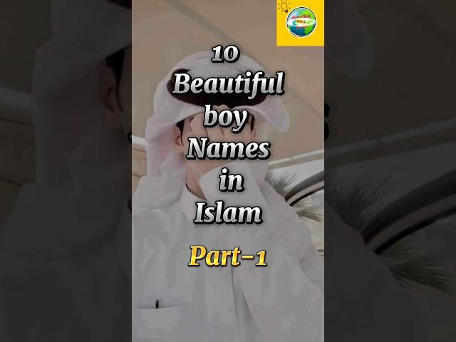 10 Beautiful Boy names in Islam #islamic #youtubeshorts #foryou #viral #boys #name #muslim #fyp