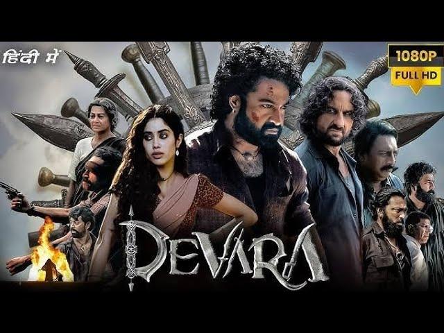 Devara Part 1 Full Movie in Hindi dubbed | Jr NTR | Saif Ali Khan | Devara Movie