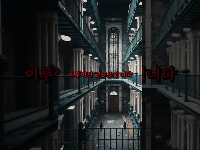 미국 도시 한복판에 있는 미스터리한 건물