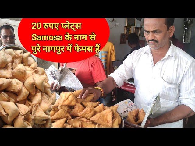 Bina Tarri Wala 20 Rupey Plates Samosa in Nagpur | Om Sai Samosa | Nagpur Street Food