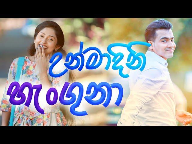 UNMADINI HANGUNA - Dewantha Video By SL MIXart