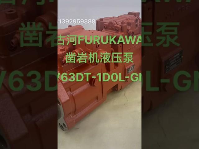 Japanese Furukawa Hydraulic Rock Drill