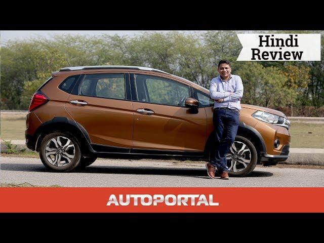 Honda WR-V Hindi review — Autoportal