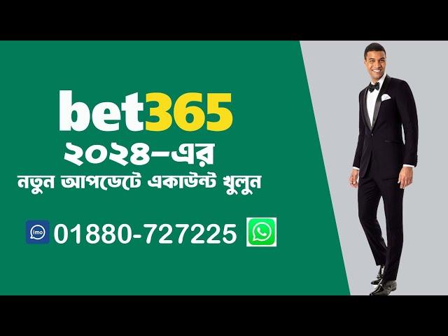 Open Bet365 Account In Bangladesh.Bet365 Account Verify Bangla tutorial 2024