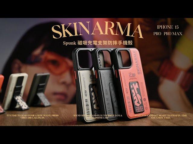 開箱！！日本街頭時尚 SKINARMA 手機殼 - Spunk IPhone 15 Pro / Pro Max #iphone15pro #skinarma #spunk #開箱 #手機殼