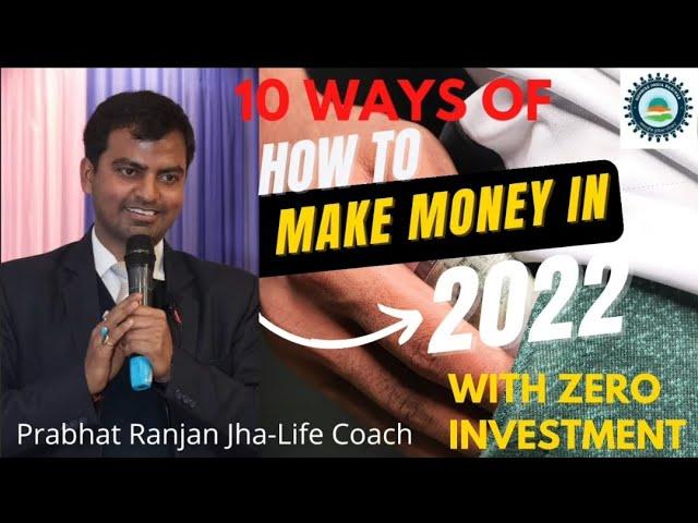 10 Ways of How To Make Money in 2022 with Zero Investment