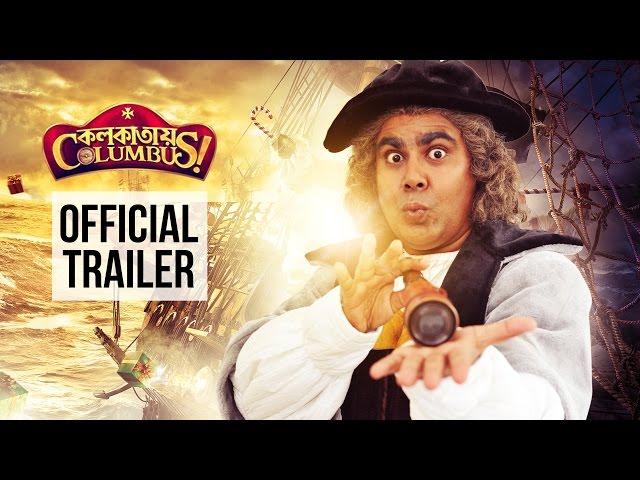 Colkatay Columbus Theatrical Trailer | Releasing This November! |A Sony AATH & Mojo Films Production