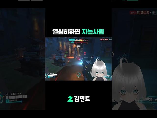 열심히하면 지는사람