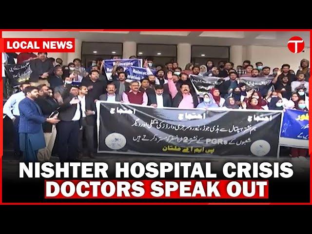 Nishter Hospital Protest: Doctors and Patients Demand Action From the Government