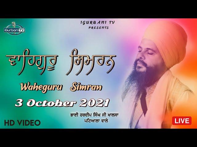 Waheguru Simran Meditation | Bhai Hardeep Singh Khalsa | i Gurbani Tv