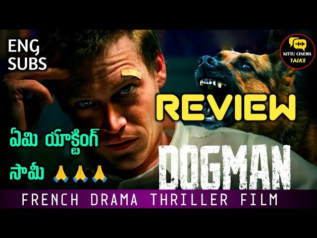 Dogman Review Telugu @worldcinematalks