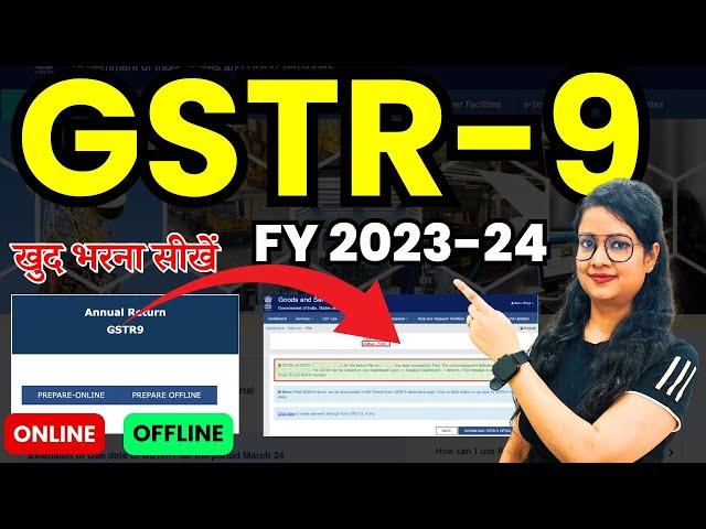 GSTR 9 filing FY 2023-24 online & Offline | How to file GSTR 9 | How to file GST Annual Return