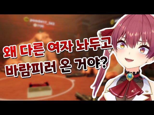 멋대로 멤버들 목숨을 걸어버리는 선장 ㅋㅋㅋㅋㅋㅋㅋㅋㅋㅋㅋㅋㅋㅋㅋ 【⁠⁠홀로라이브 / 호쇼 마린】