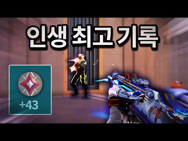 시즌 초 미친 MMR 소유자만 받을 수 있는 점수 ㅋㅋㅋㅋ