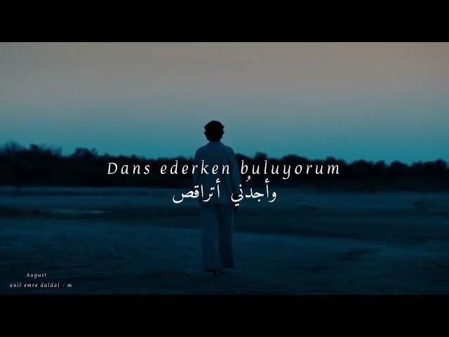 anil emre daldal - m (Lyrics) مترجمة للعربية