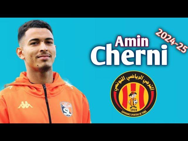 التونسي امين شيرني ظهير ايسر لافال الفرنسي2024-25 | تمرير واستخلاص ومهارات  Amin Cherni Lavallois