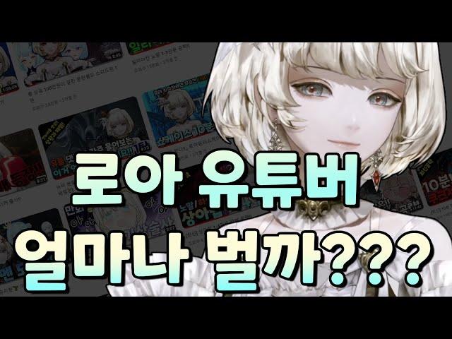 여왕님 유튜브 수익 공개!!