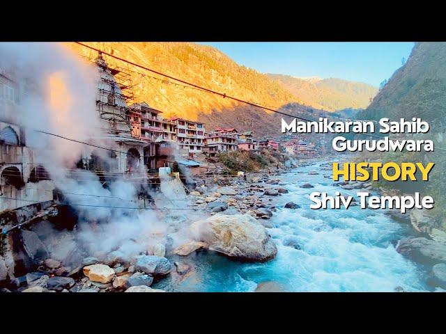 Manikaran Sahib Gurudwara | Hot Water Spring | Manikaran History | Kasol | Himachal Pradesh