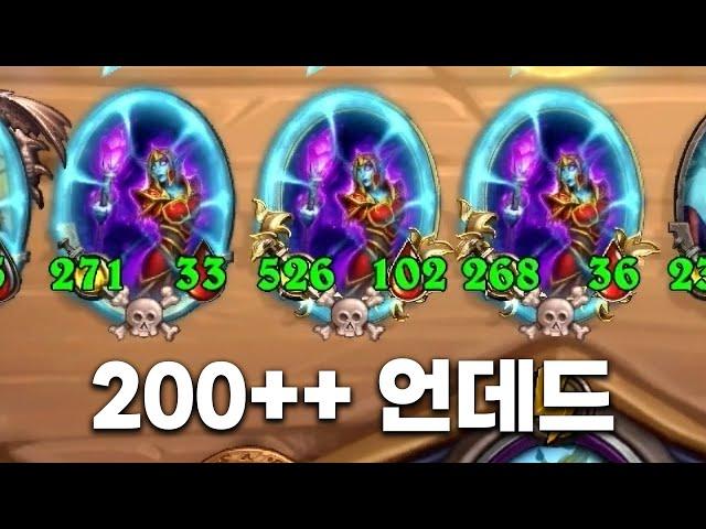 [시즌10 솔로]공격력을 극한까지 올린 언데드 - 덕드래곤 하스스톤 전장