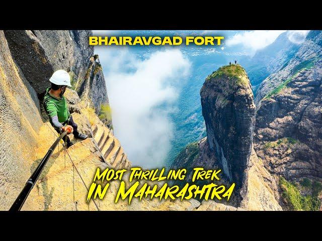 Breathtaking Climb of BHAIRAVGAD FORT Like You've NEVER Seen Before |Full Information| भैरवगड किल्ला