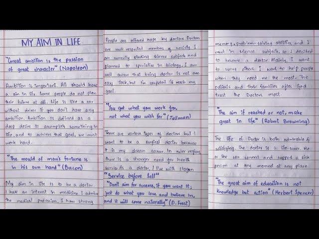 My aim in life essay in English for class 12 with quotations|My aim in life essay in English doctor