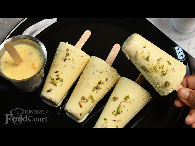 Kulfi Recipe/ Easy Homemade Kulfi/ Kulfi Ice Cream/ Malai Kulfi