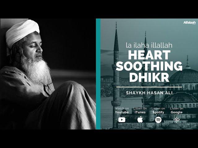 La ilaha illallah - Heart Soothing Dhikr - Shaykh Hasan Ali - 1 Hour - (Зикр - Шейх Хасан Али)