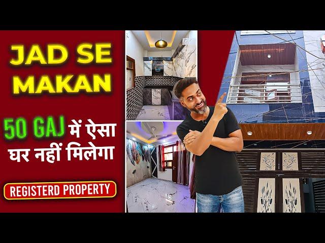 jad se ghar in delhi | independent house in delhi for sale | 50 gaj Jad se makan under 60 lakhs