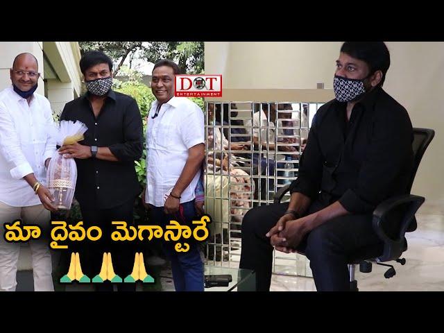 Chitrapuri Colony Committee Members Mets Megastar Chiranjeevi | Acharya | Megastar |