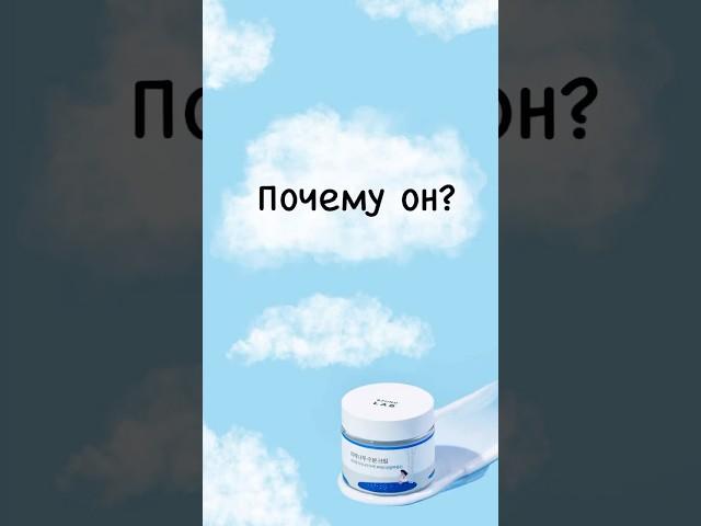 ЕГО выбирают в Корее. Корейская косметика оптом, эффективная косметика, лучший бренд