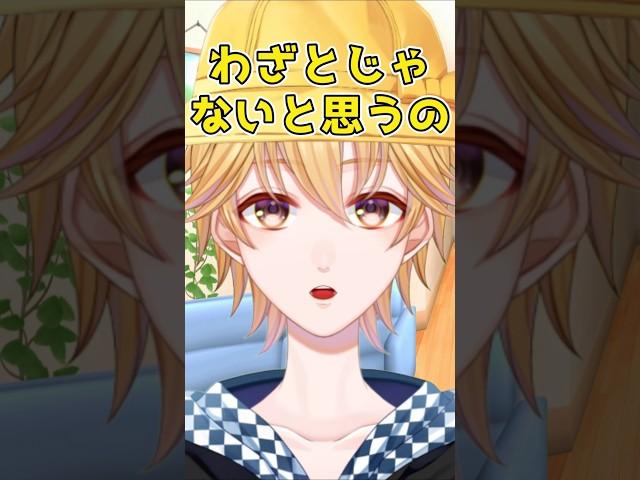 ユキちゃんに万年筆盗られた時の復讐の仕方がお金持ちレベル #shorts #八神レオ #バズれ #vtuber