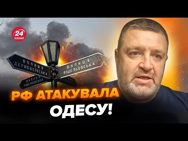 ️Екстрено! Ракетний УДАР ПО ОДЕСІ: є постраждалі. Зникли СВІТЛО Й ВОДА. Яка ситуація на цю хвилину?