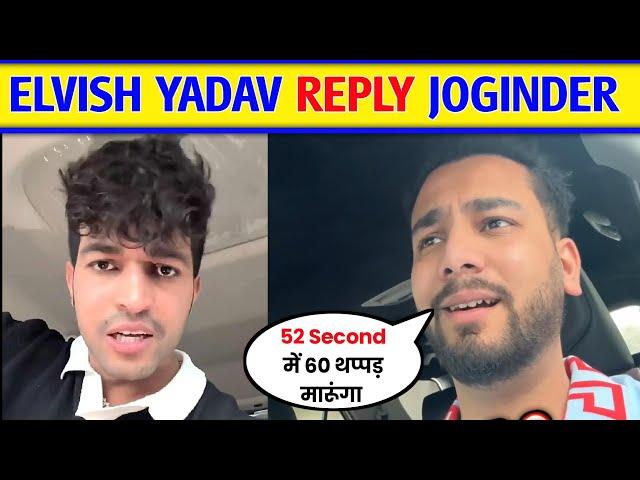 Elvish yadav Reply To Joginder। Thara Bhai Joginder on Elvish yadav। Elvish yadav reply Joginder