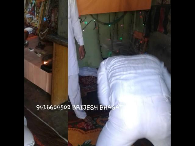 9416604502 BRIJESH BHAGAT