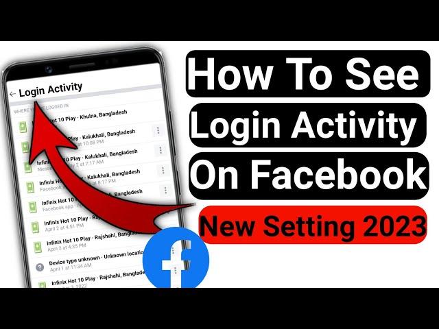 How To See Login Activity On Facebook | New Update 2024