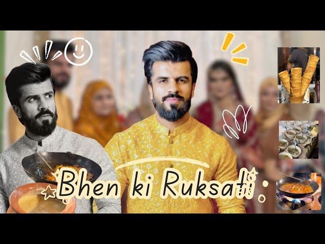 Choti Behen ki Rukhsati Hoi Ghr Se  | SIDDIQUI CATERERS