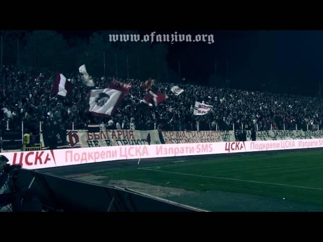 Ofanziva:  CSKA Sofia -Ludogoretc Razgrad (10.11.2013)