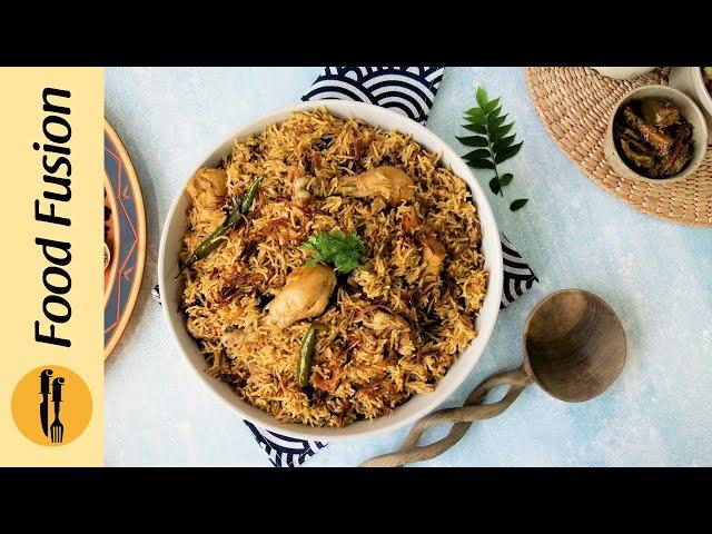 Quick Masalaydar Chicken Pulao Recipe by Food Fusion (Ramzan Special Recipe)