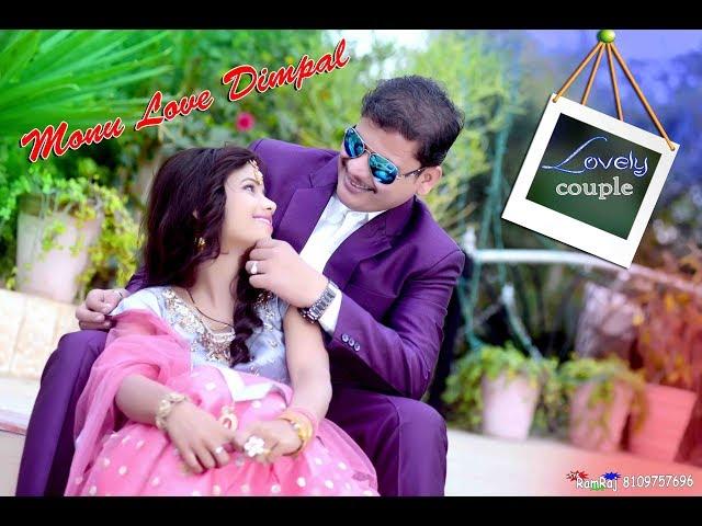 Monu weds Dimpal Wedding Highlight |  The RamRaj Studio 8109757696