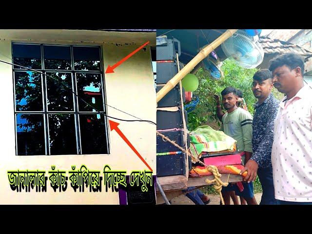 রকস্টার অপরেটর কার্তিক দা রোডশো করছে সামনের বাড়ি জানালার কাঁচ কাঁপিয়ে দিচ্ছে দেখুন Rockstar sound