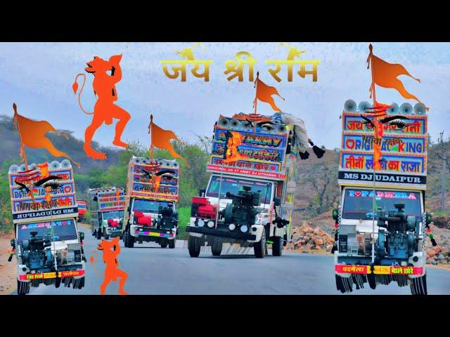 हिंदू कट्टर हनुमान जयंती - Jai Shree Ram !! जय श्री राम - Jcb Dj Stunt !! Ayodhya Ram Mandir Songs