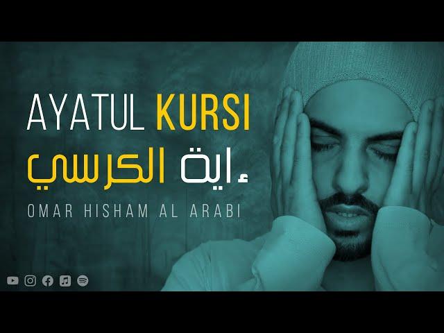 Ayat al Kursi x 100 (Be Heaven)  آية الكرسي