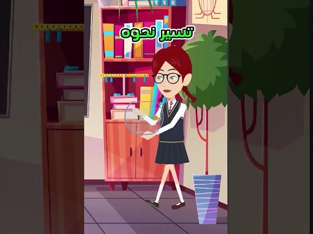 بللت سروالى فحدثت المعجزة ‍ روايات | اندلسية | حكايات | انميشن | قصص