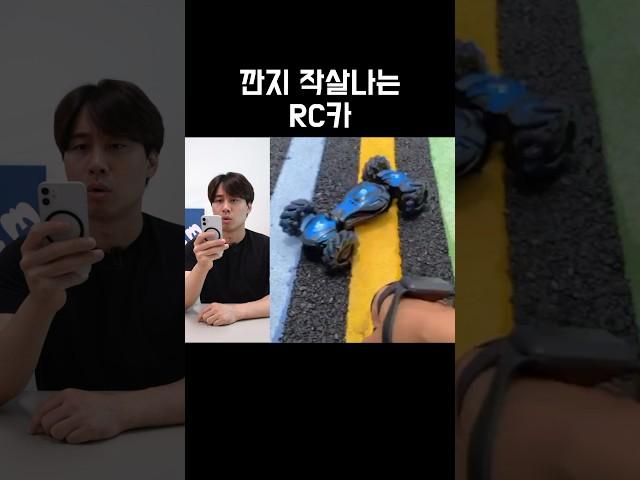 간지 작살나는 RC카 리뷰