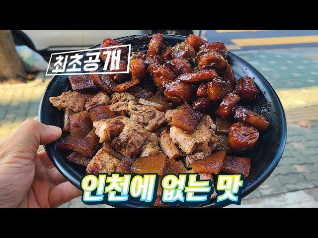 이런 곳을 찾아내서 너무 기쁩니다! (feat. 사장님 개웃김ㅋㅋ)