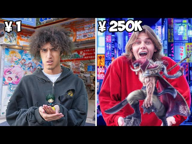 ¥1 vs ¥250,000 ANIME GIFT
