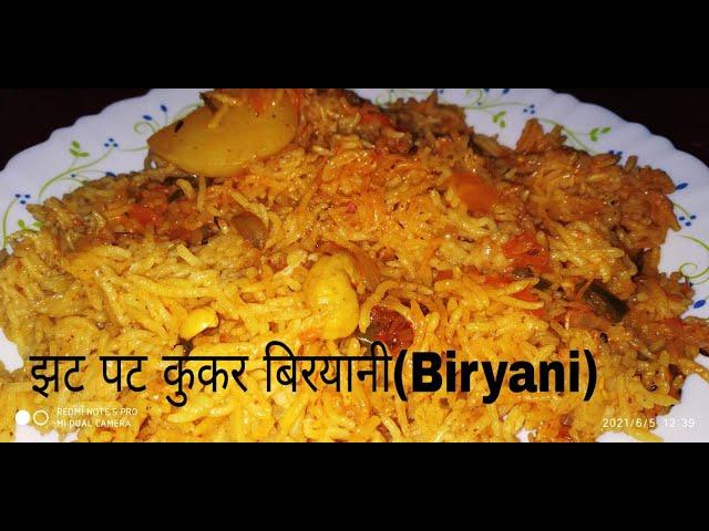 Simplest Biryani Method || Creative Suman || Recipe Video