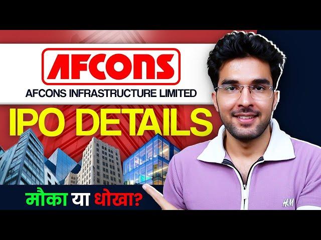 Afcons Infrastructure IPO Full Review | Afcons Infrastructure IPO GMP | Apply Or Not??