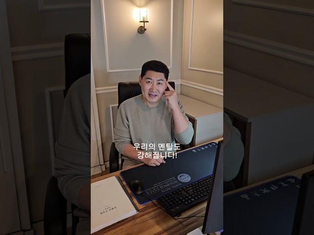 "인생의 난이도"를 확 낮추는 방법 !