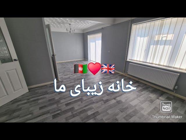 My lovely house with great memories️ خانه زیبای ما با خاطرات آن🩵 چرا آپلود نداشتم در این مدت